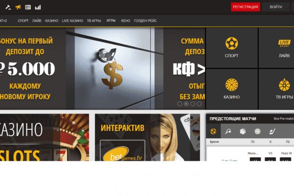 Кракен даркнет ссылка на сайт