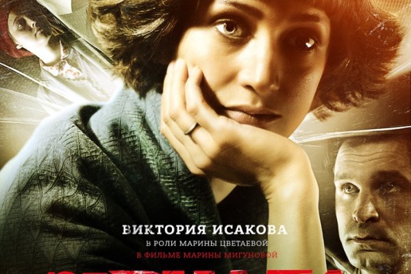 Кракен маркет плей