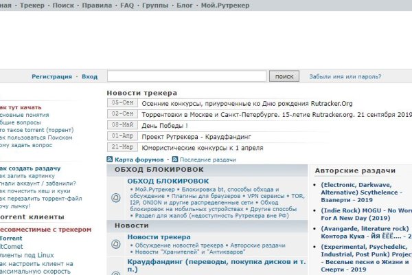 Кракен маркетплейс kr2web in