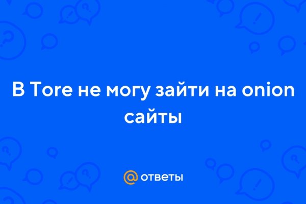 Кракен сайт даркнет официальный