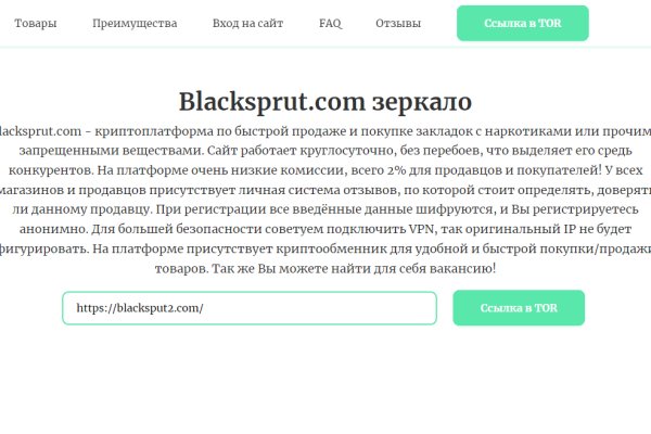 Кракен новый сайт