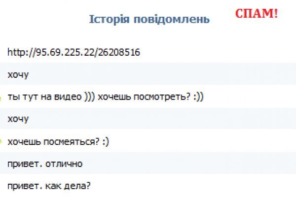 Кракен даркнет store kraken dark link