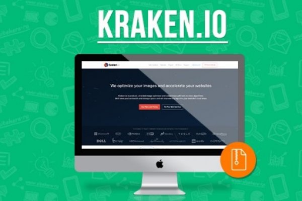 Новый сайт kraken