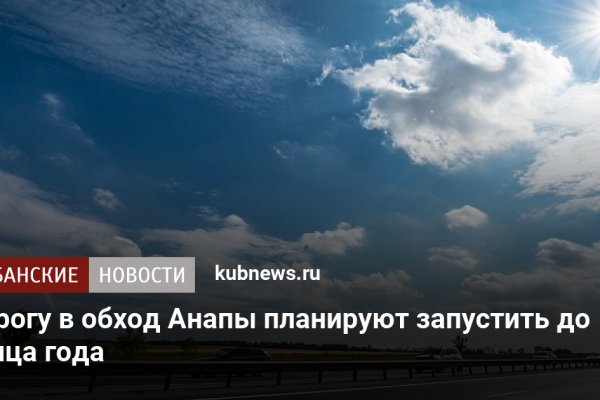 Кракен маркет kr2web in