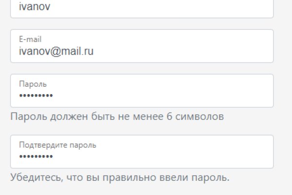 Магазин kraken даркнет