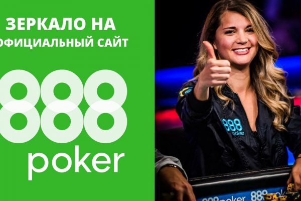 Kraken рынок