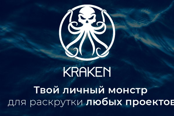 Кракен онион не работает