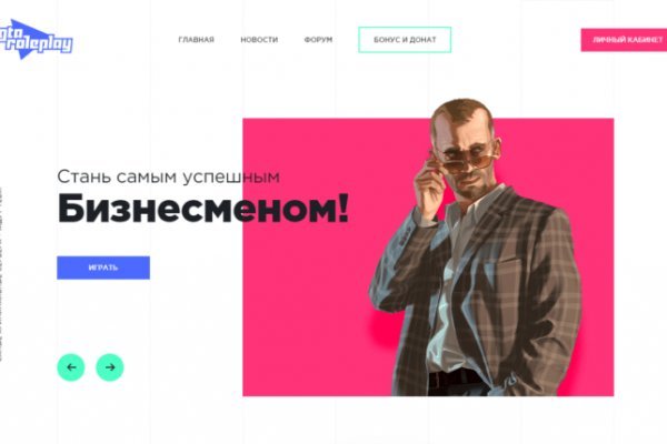 Как пополнять кракен тор