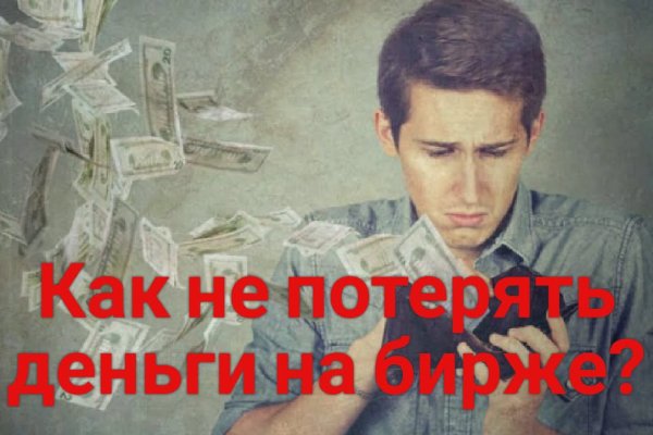 Кракен маркет kr2web in