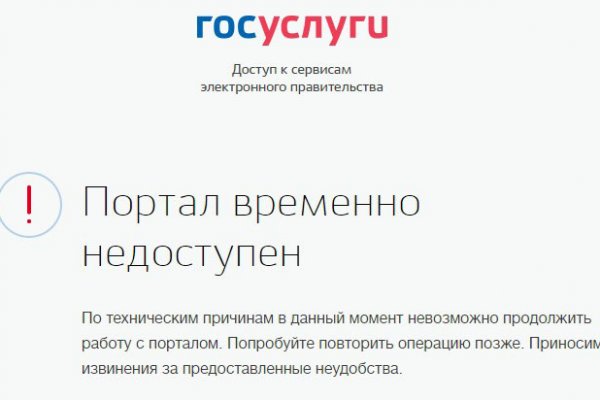 Маркетплейс кракен kraken darknet top