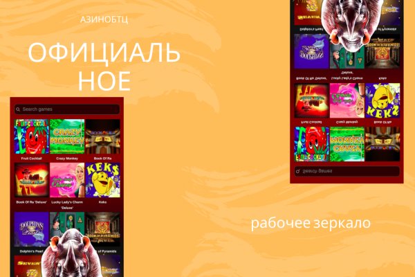 Кракен перейти
