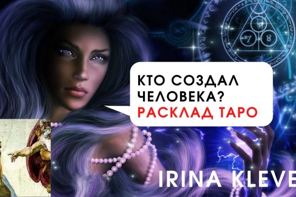 Kraken официальный сайт вход