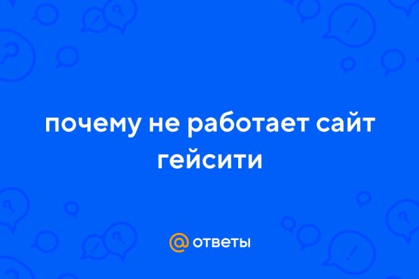 Пользователь не найден при входе на кракен