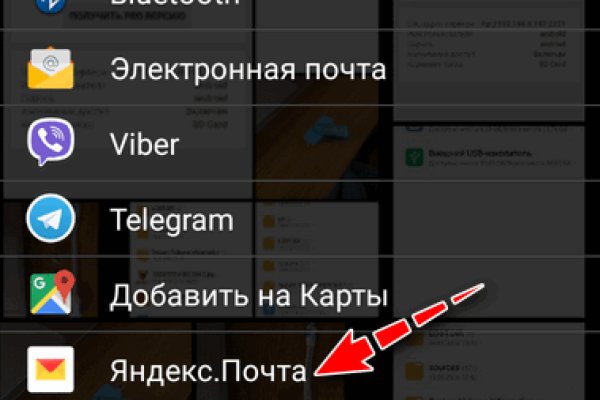 Kraken что это за сайт