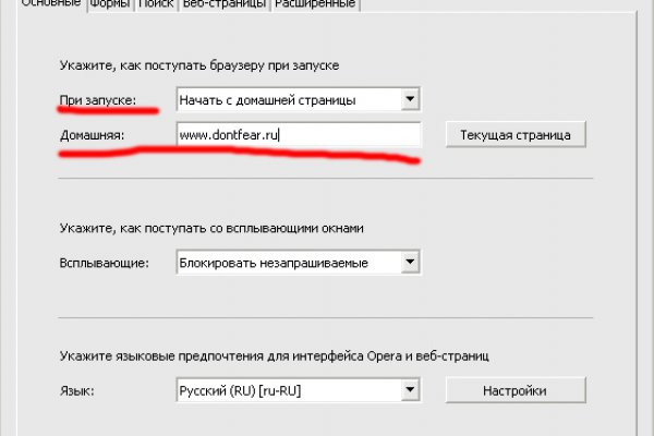 Кракен зеркало 2 веб