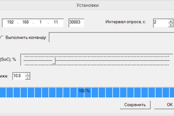 Kraken официальный сайт ссылка через tor