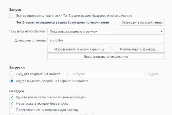 Кракен маркетплейс kr2web in