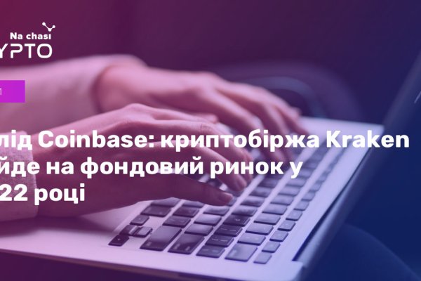 Дарк маркетплейс кракен