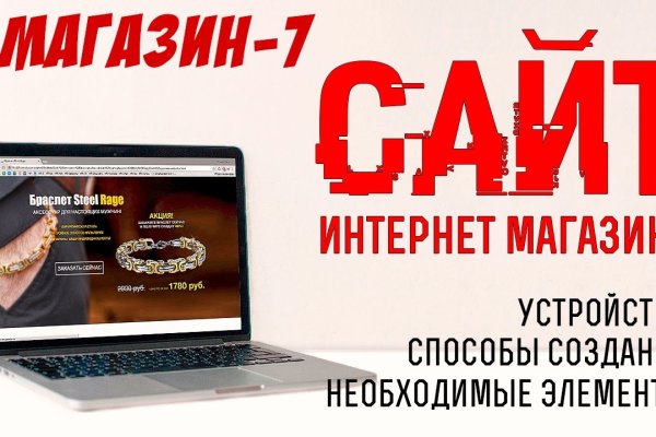 Кракен найти сайт