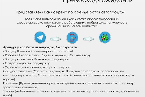 Ссылка кракен kr2web in