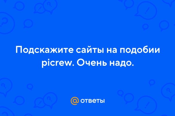 Как найти кракен в торе