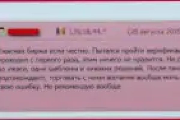 Кракен настоящий сайт