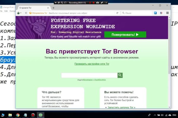 Заказать даркнет